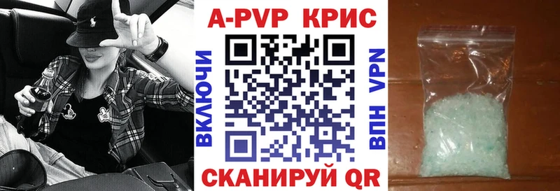 Купить ГАШИШ  Амфетамин  A-PVP  Меф  Кокаин  Белоозёрский