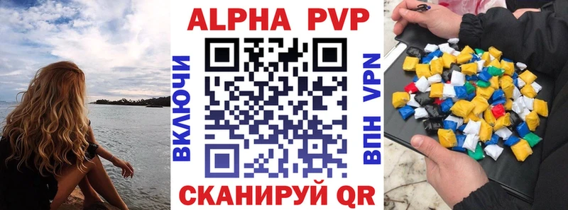 Купить закладки Белоозёрский Альфа ПВП мука