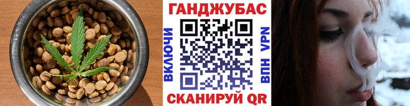Купить Белоозёрский Cannafood конопля