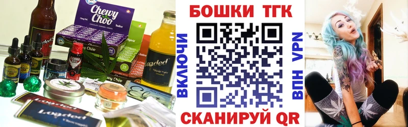 Cannafood марихуана Белоозёрский