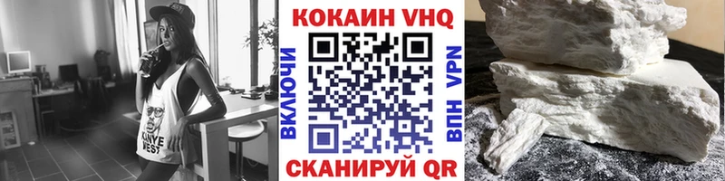 Купить закладки  Белоозёрский  КОКАИН 97% 