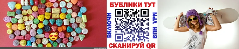 Ecstasy 250 мг  Купить где  Белоозёрский 