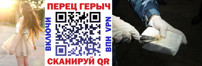 Героин Афган  Купить закладки  Белоозёрский 