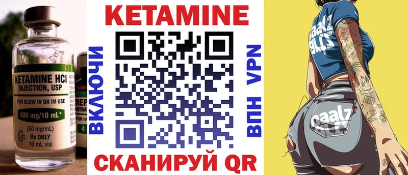 Купить закладки  Белоозёрский  Кетамин VHQ 