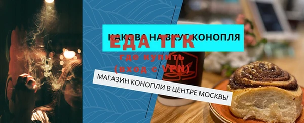 ALPHA-PVP Медвежьегорск