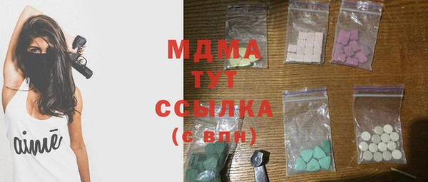 mdma Михайловка
