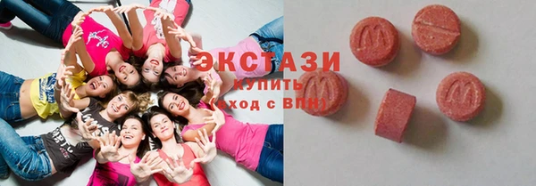 прущие крисы Мегион