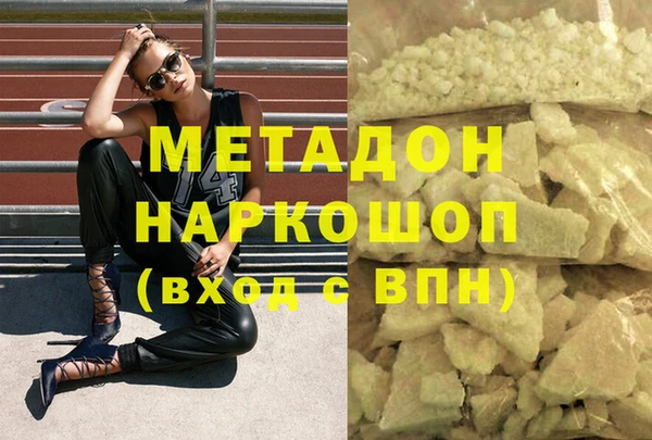 экстази Медногорск