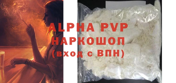 экстази Медногорск