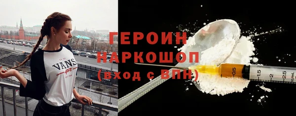 скорость mdpv Михайловск
