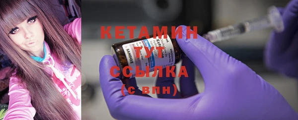экстази Медногорск