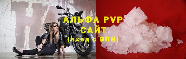 ALPHA-PVP Медвежьегорск