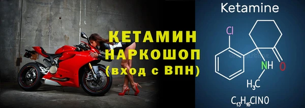 экстази Медногорск