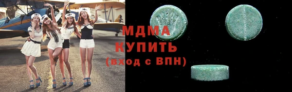скорость mdpv Михайловск