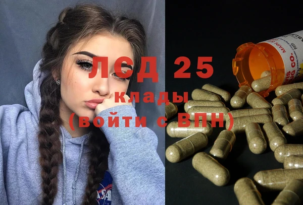 экстази Медногорск