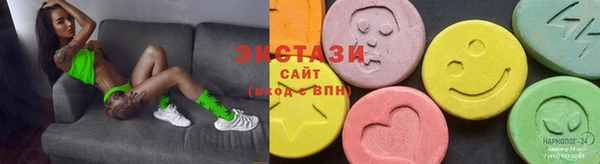 прущие крисы Мегион
