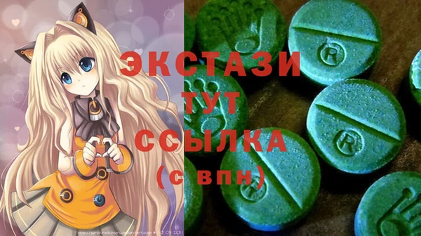 экстази Медногорск
