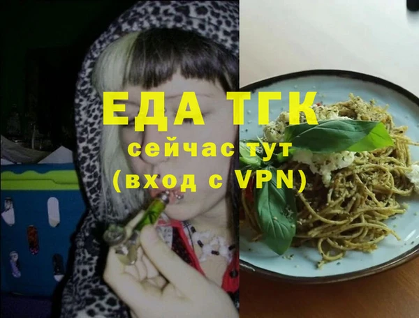 mdma Михайловка