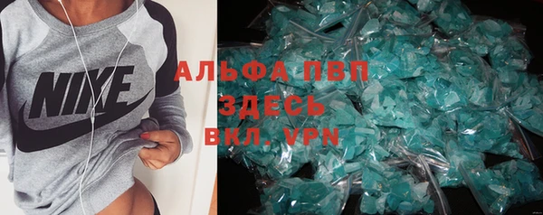 ALPHA-PVP Медвежьегорск