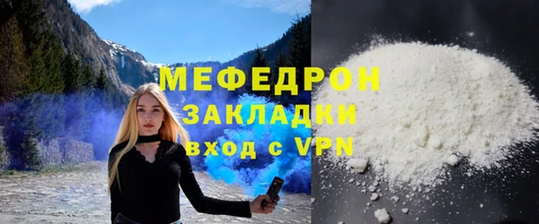 экстази Медногорск