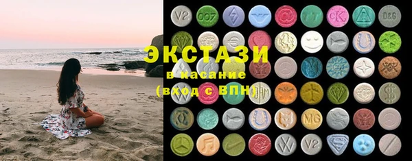 экстази Медногорск