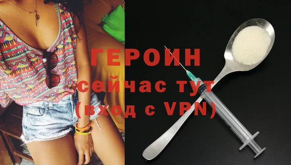 молекула духа Михайлов