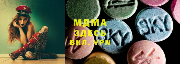 экстази Медногорск