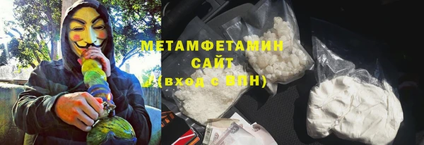 ALPHA-PVP Медвежьегорск