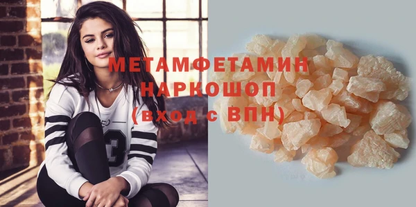 ALPHA-PVP Медвежьегорск