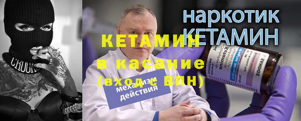 экстази Медногорск