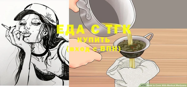 mdma Михайловка