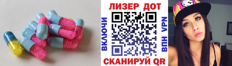 LSD-25 экстази ecstasy  Купить где  Белоозёрский 
