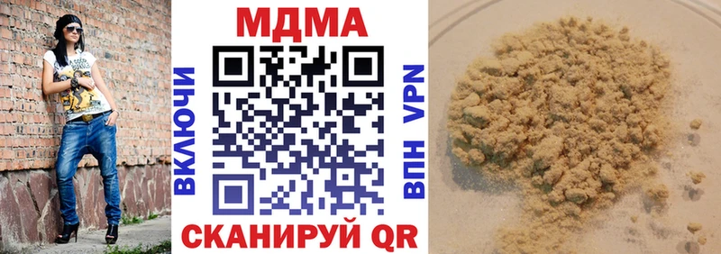 MDMA VHQ  Купить  Белоозёрский 