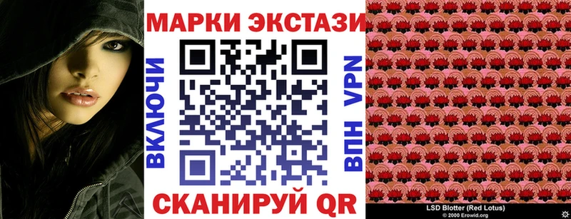 Купить где  Белоозёрский  Марки N-bome 1,8мг 