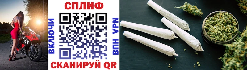 Каннабис гибрид  Купить  Белоозёрский 
